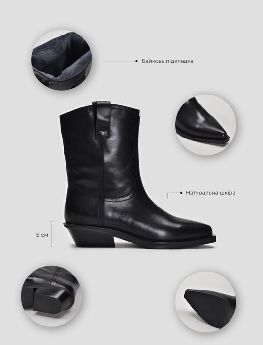 Взуття жіноче козаки