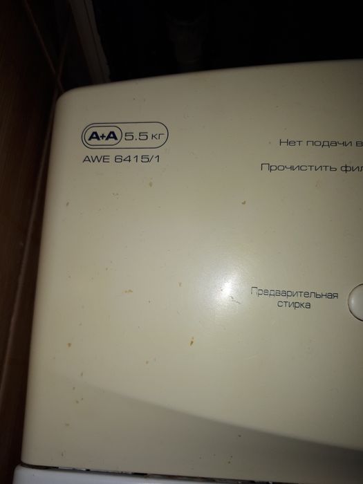 Whirlpool AWE 6415/1,AWE 7515/1,По Запчастям: 500 Грн.