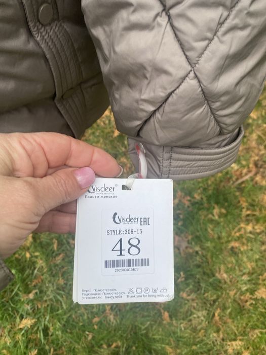 Зимова куртка в кольорі капучіно. Розмір 48