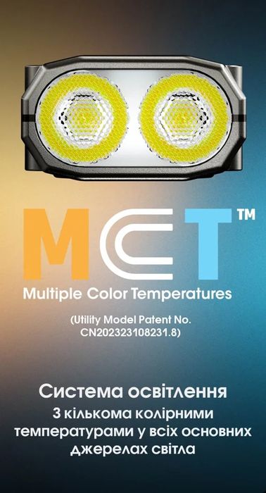 Наключний ліхтар із LED-дисплеєм Nitecore TINI 3 MCT (USB-C)