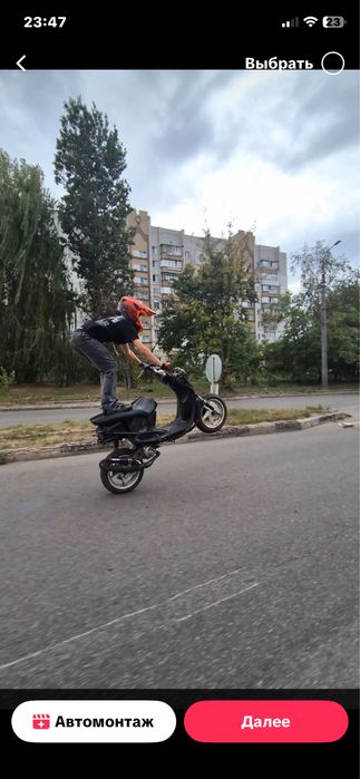 Yamaha neos,ямаха неос 30 тысяч торг!!