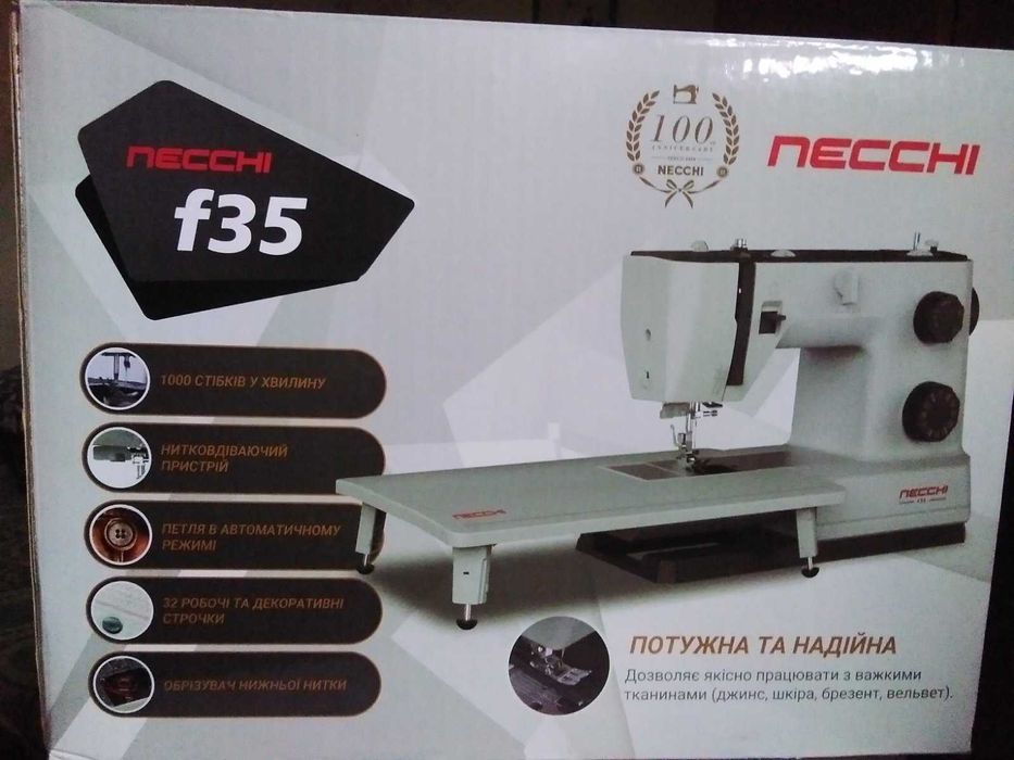 Швейна машина NECCHI f35