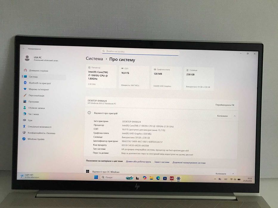 Ноутбук HP EliteBook 850 G7 (i7-10610U / 16GB / SSD 256GB / 15.6" FHD IPS)