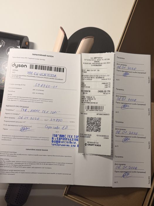 Dyson Airstrait з гарантією на 2 роки