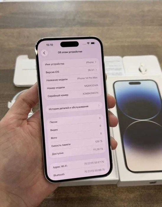 IPhone 14Pro Max на 128 Гб купить по доступной цене на OLX