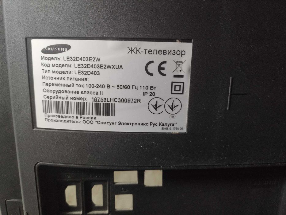 Телевизор SAMSUNG LE32D403E2W экран целый , основная плата не рабочая