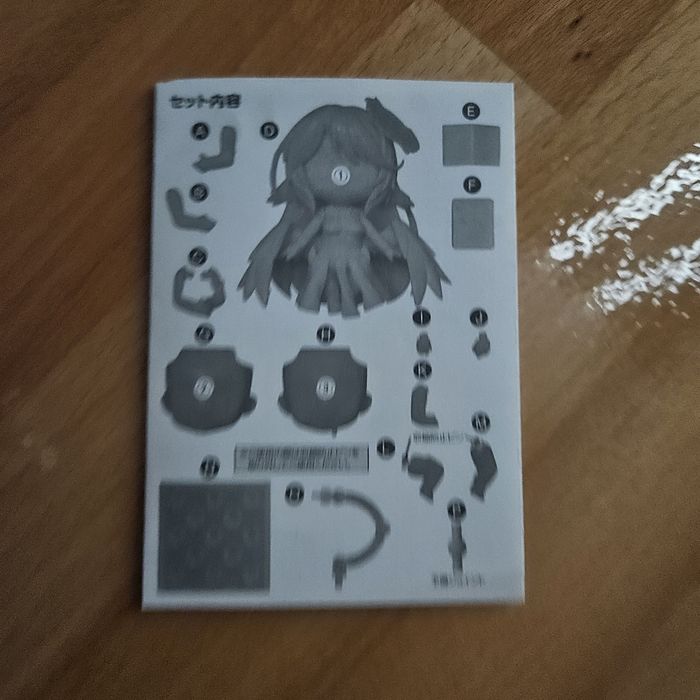 Nendoroid #794 No Game No Life Jibril
