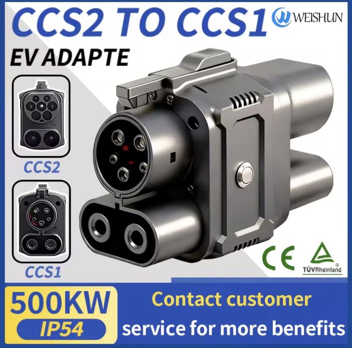 Адаптер/Переходник ccs2 to ccs1