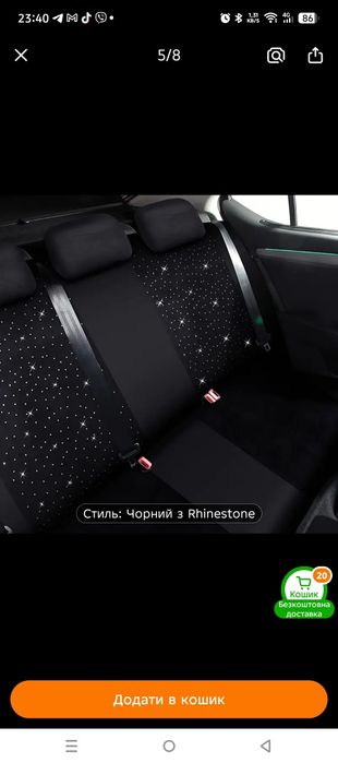 Продам чохли для автомобіля