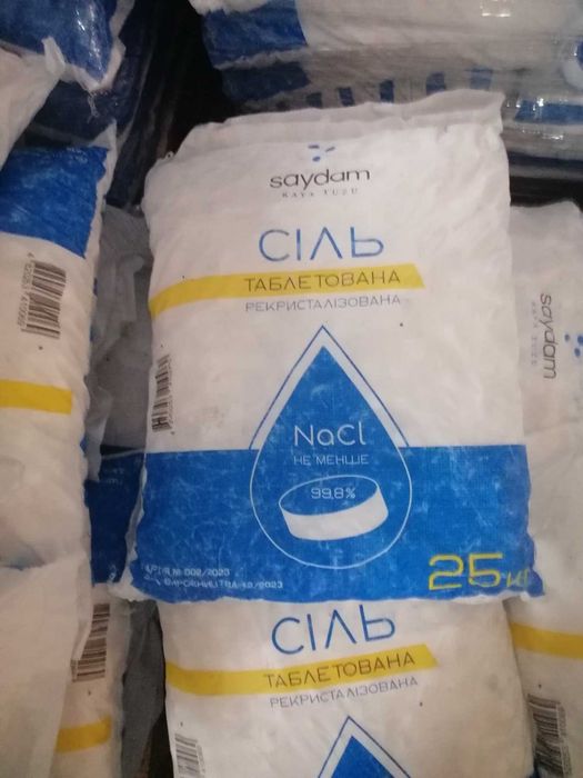 Сіль таблетована для фільтрів