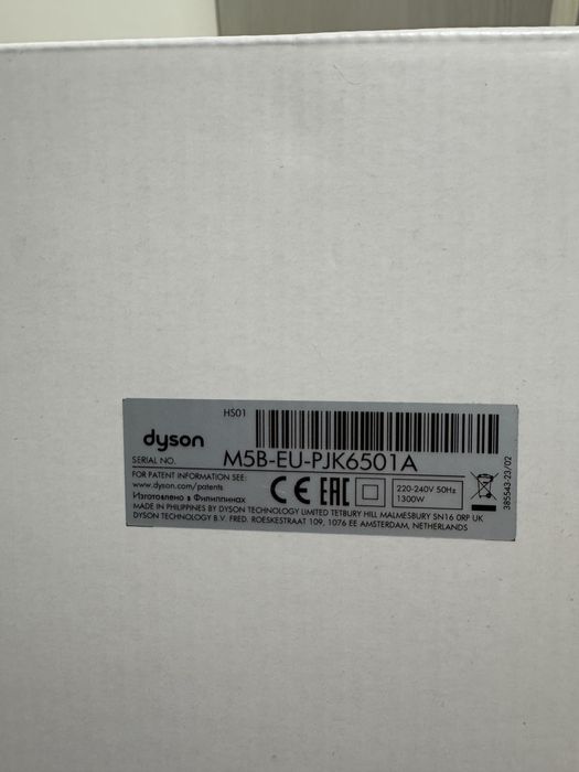 Мультистайлер Dyson HS01 Airwrap Complete Prussian Blue/Rich Copper