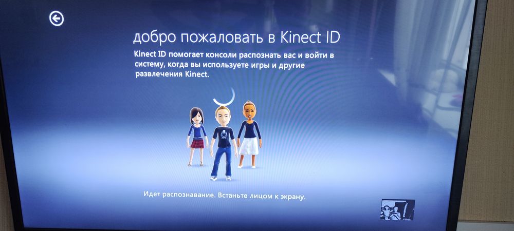 Xbox 360 slim 250Gb kinect