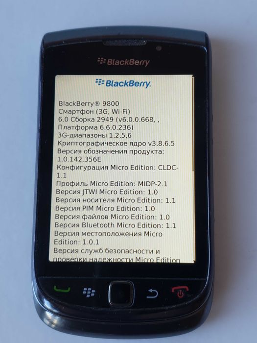 смартфон  BlackBerry Torch 9800 слайдер