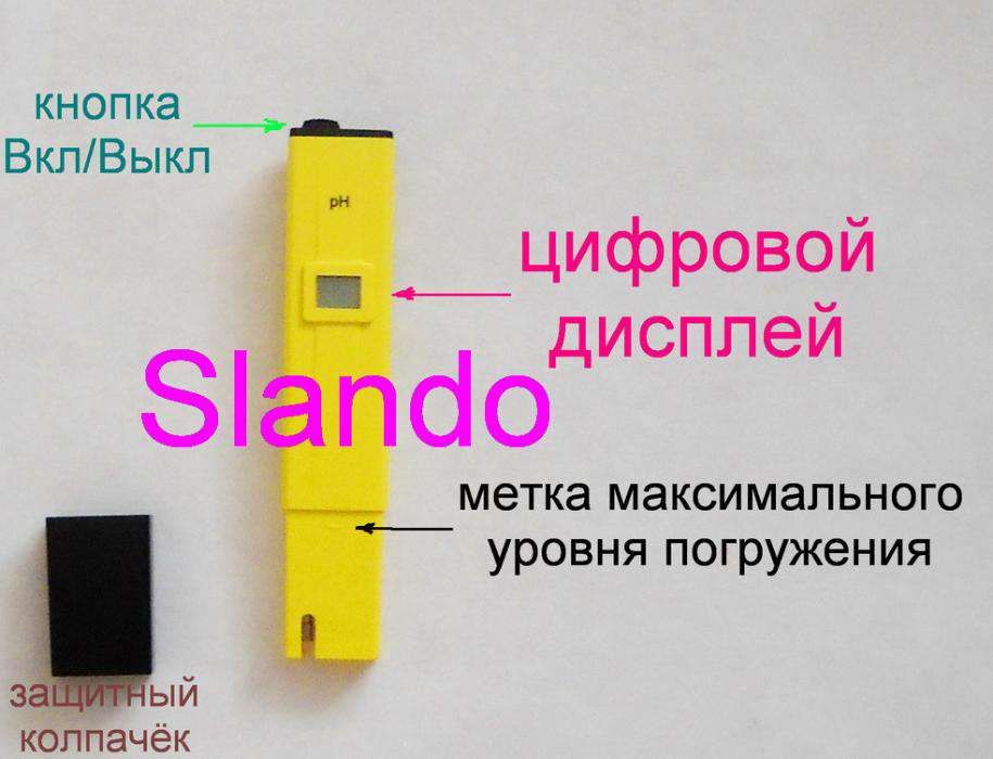 PH Meter + растворы + футляр / PH метр / PH тестер