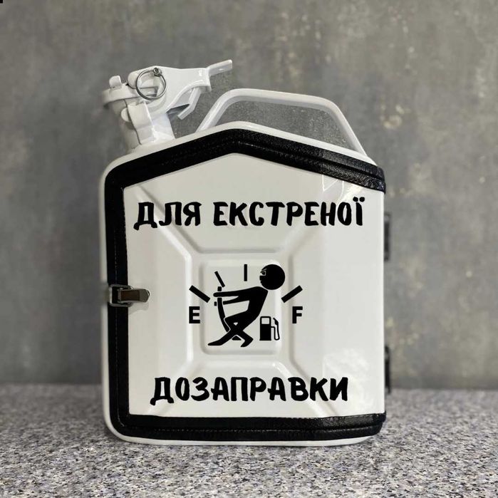 Каністра бар 5 л. Ексклюзивний подарунок чоловіку