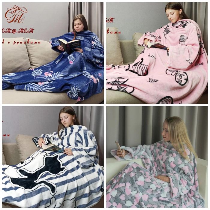 !!!Плед флисовый с рукавами и карманом на Подарок!