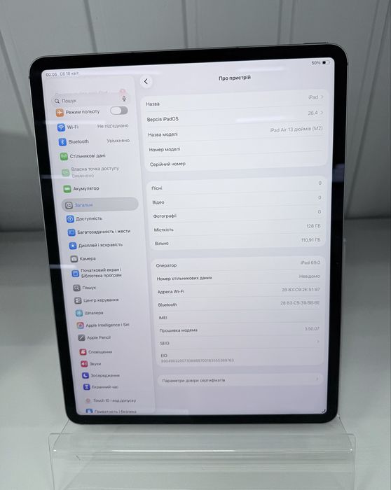 Планшет Apple iPad Air 13 M2 (A2899) 128gb