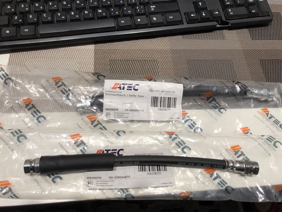 Тормозной шланг задний vw гольф 5,6,7 новый два штуки