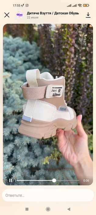 Сапоги осенние )