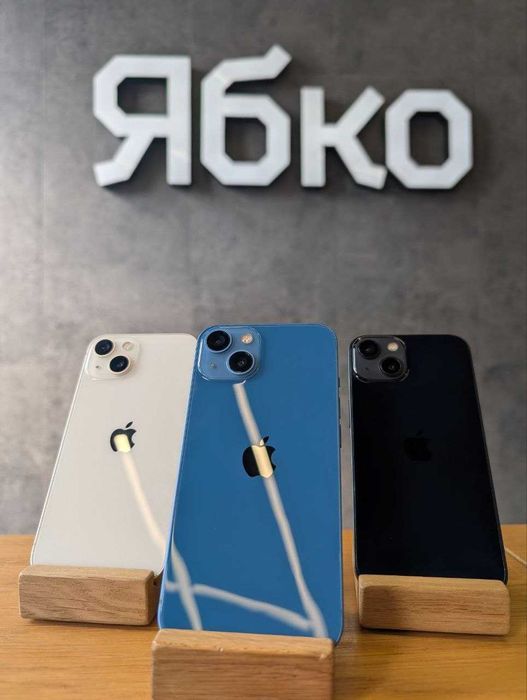 Apple iPhone 13 128gb used в "ЯБКО" Кам'янське Проспект Свободи 51