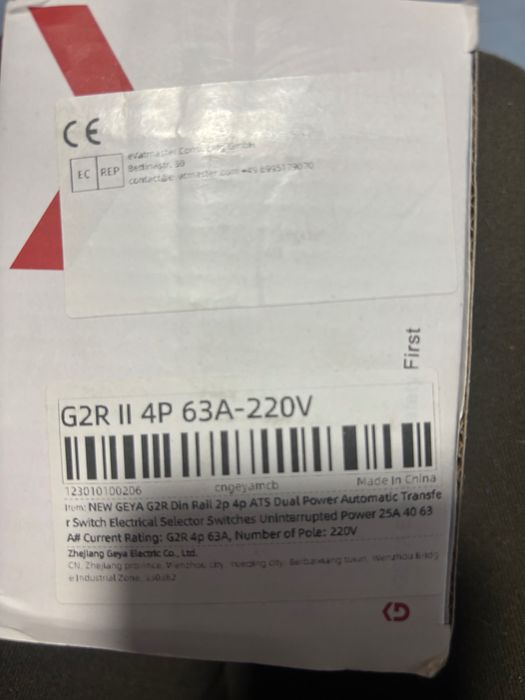 Авр гея 4п 63а 1000 грн