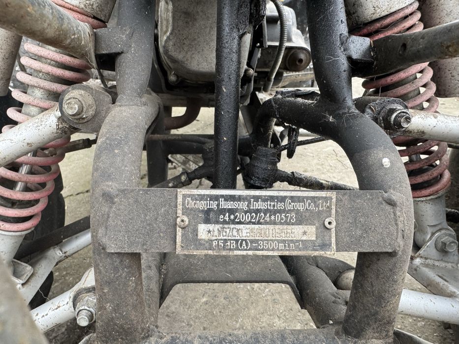 Квадроцикл HISUN 150