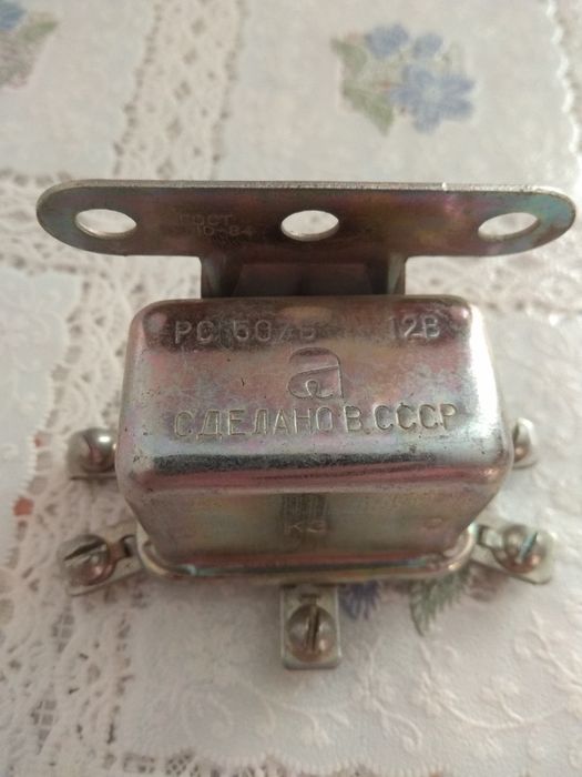 Реле стартера РС 507Б, СССР.