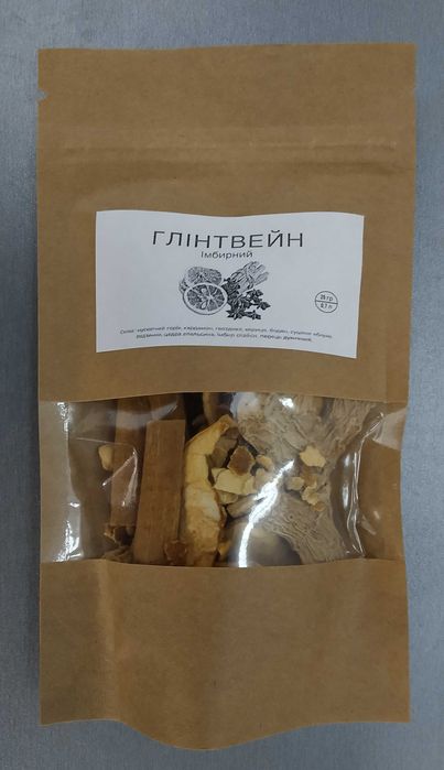 Глинтвейн набор специй Глінтвейн імбирний та безалкогольний