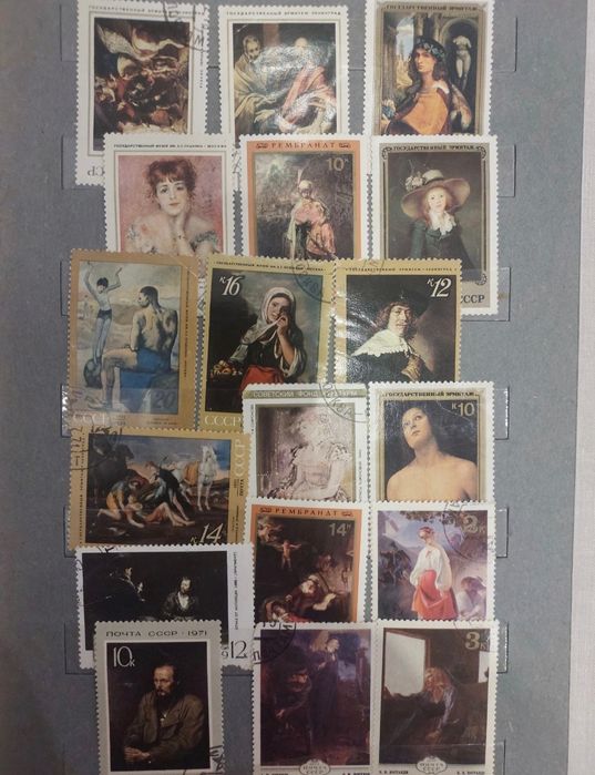 Марки поштові різні