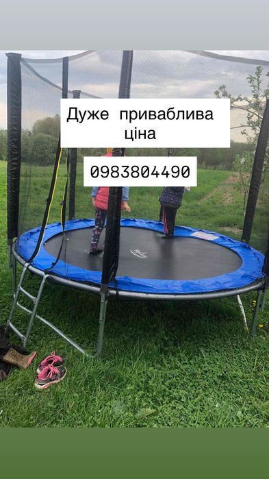 Батут дитячий Від 140 см 183см 252см 312см найнижчі ціни