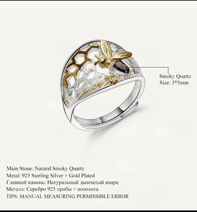 Серебряное кольцо