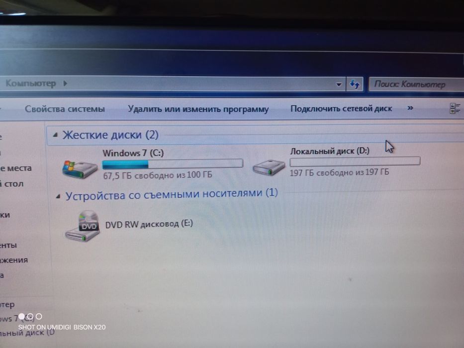 Комп'ютер офісний