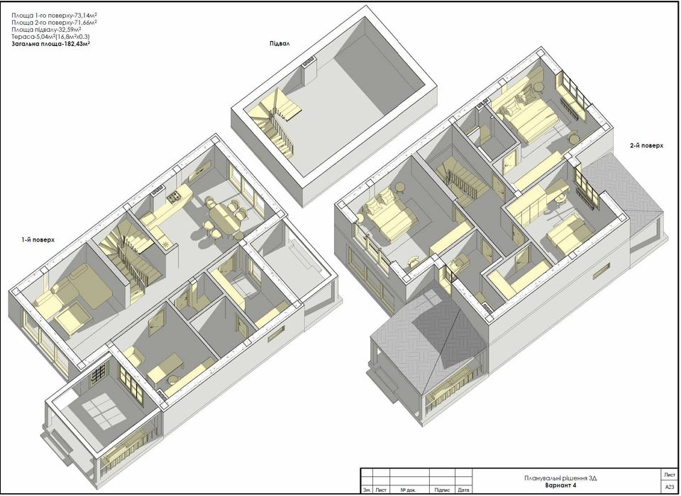 House by the address (area 183 m²) - Atlanta.ua - photo 7