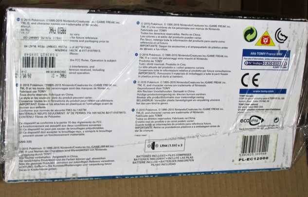 Pokemon Mega Blaziken Training Plush Batlle Sounds