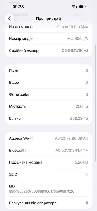 Apple iPhone 15 Pro Max 256GB Natural Titanium 10/10 95%