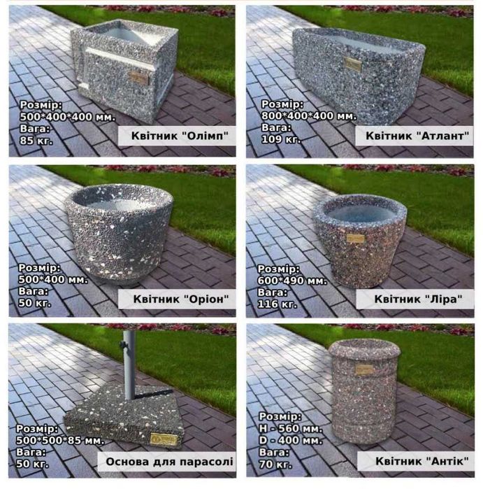 Плитка тротуарная и фасадно-облицовочная, вазы, цветники и урны