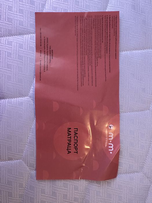 Продам матрац новий