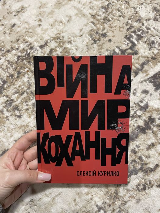 Підбірка книг, які можуть зацікавити