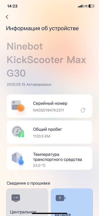 Електросамокат Ninebot by Segway MAX G30 (40.30.0000.00)