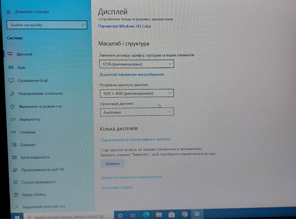 Ноутбук Lenovo 15.6Fhd/i5/8gb/ssd/акб 5 годин
