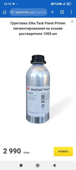 Праймер SikaTack Panel Primer 1000 мл