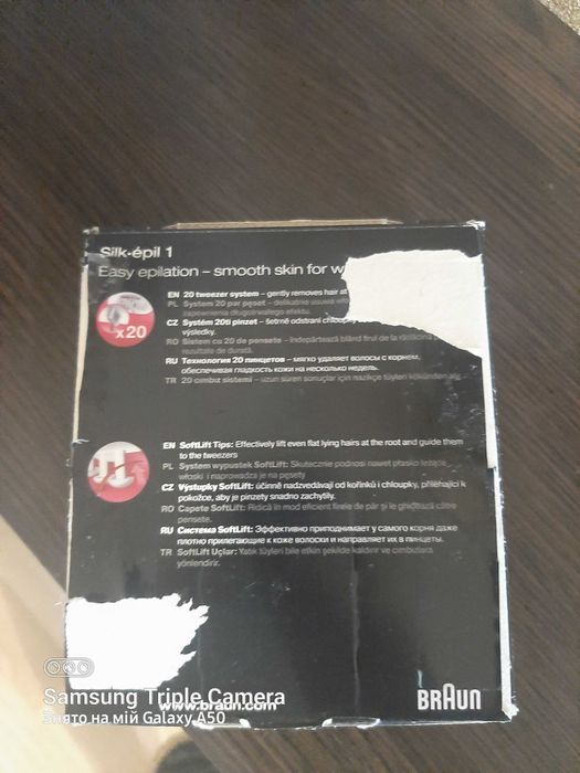 Продам жіночій епілятор Braun silk epil 1/