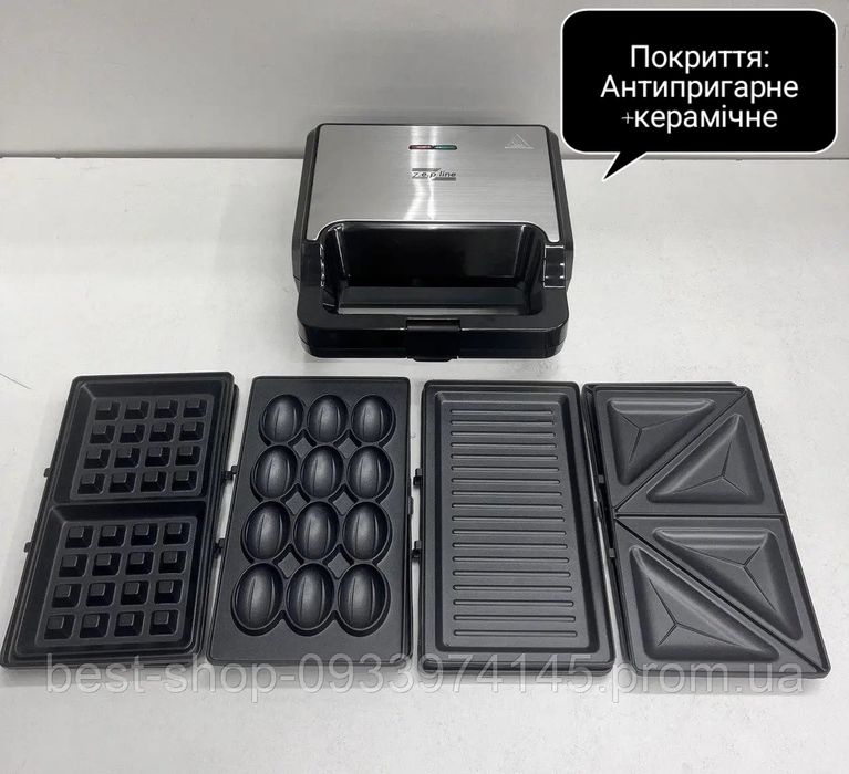 Потужний мультимейкер 2200 Вт! Гриль, вафельниця Zepline ZP-801 4в1
