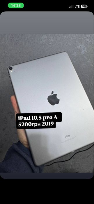 Акція Apple Ipad mini 4 / Air 3 / Ipad 5 / 9.7 - 10.5 12.9 Pro