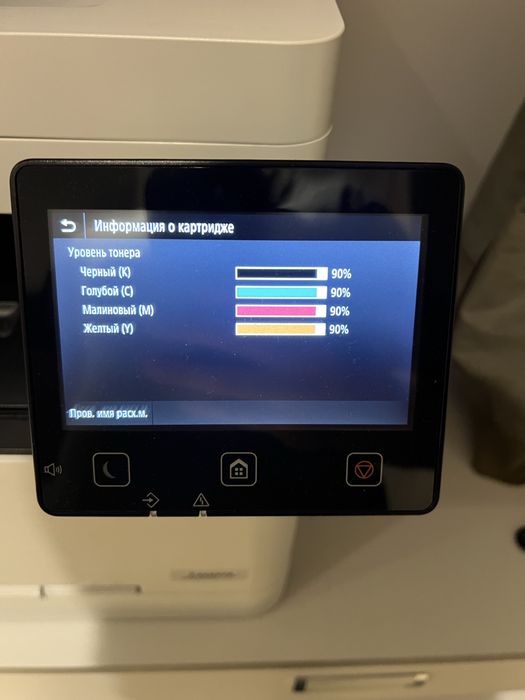 МФУ Canon i-SENSYS MF643Cdw