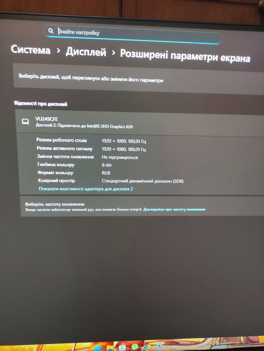 Монітор 24" Asus VU249CFE-B /1920x1080 / IPS 100Hz / HDMI