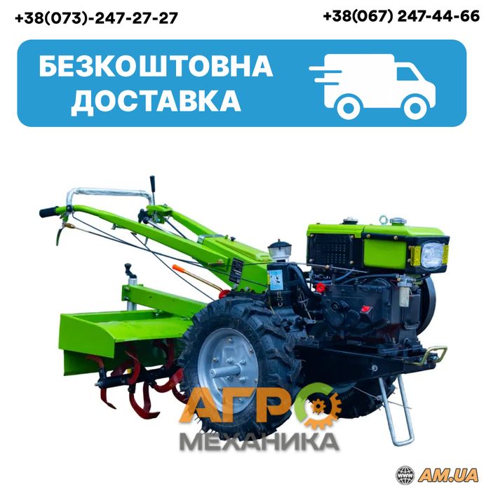 Мотоблок Кентавр 1080Д (8 к.с. дизель)! Фреза + 6 передач!