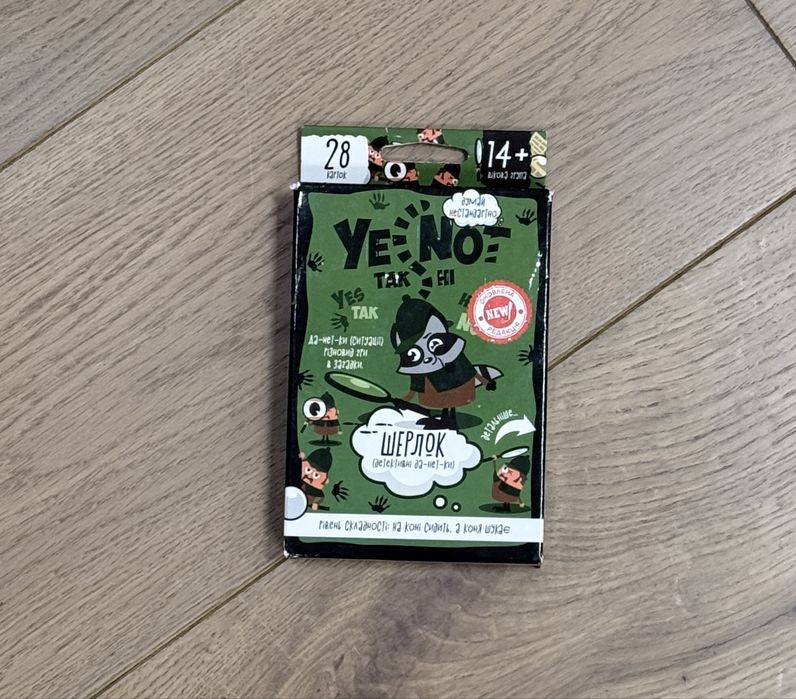 Гра Yes No (данетки) 28 карток, 14+