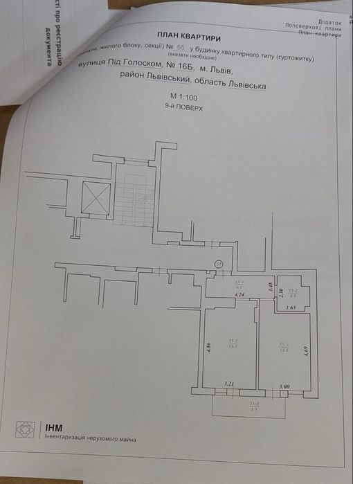 1-комнатная квартира по адресу ул. Под Голоском (площадь 43 м²) - Atlanta.ua - фото 3