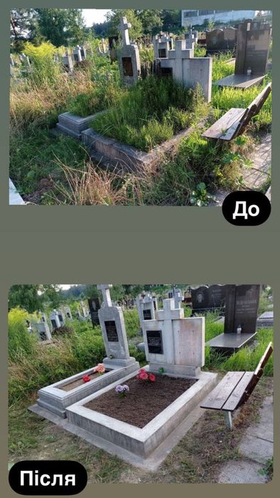 Клінінг прибирання догляд за могилами, реставрація памʼятників, ремонт